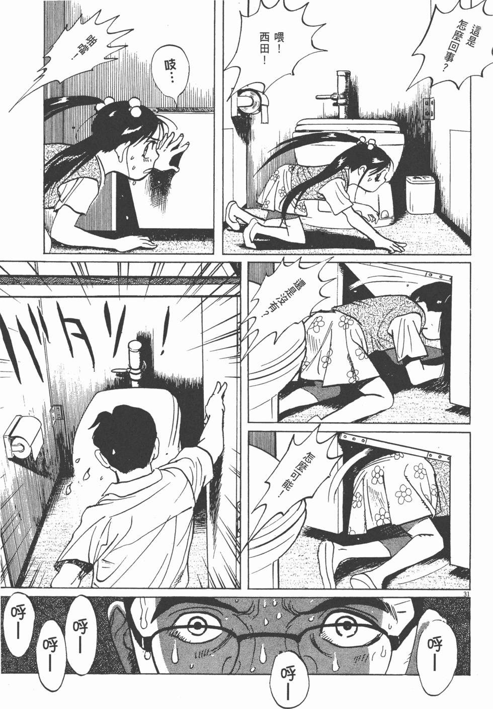 第188页