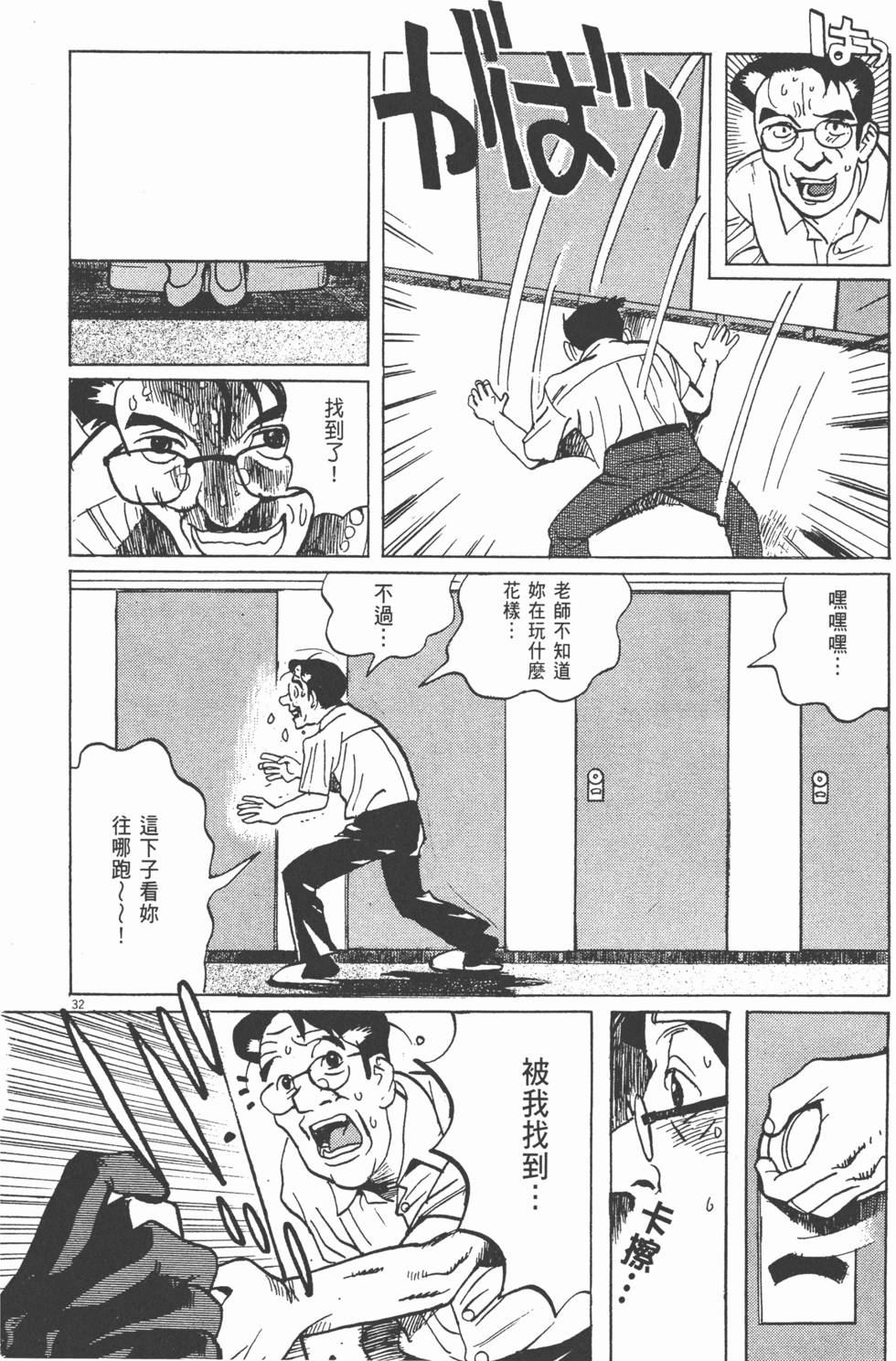 第189页