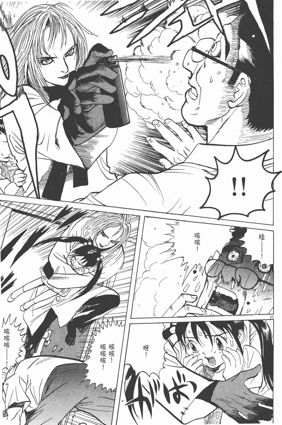 第190页