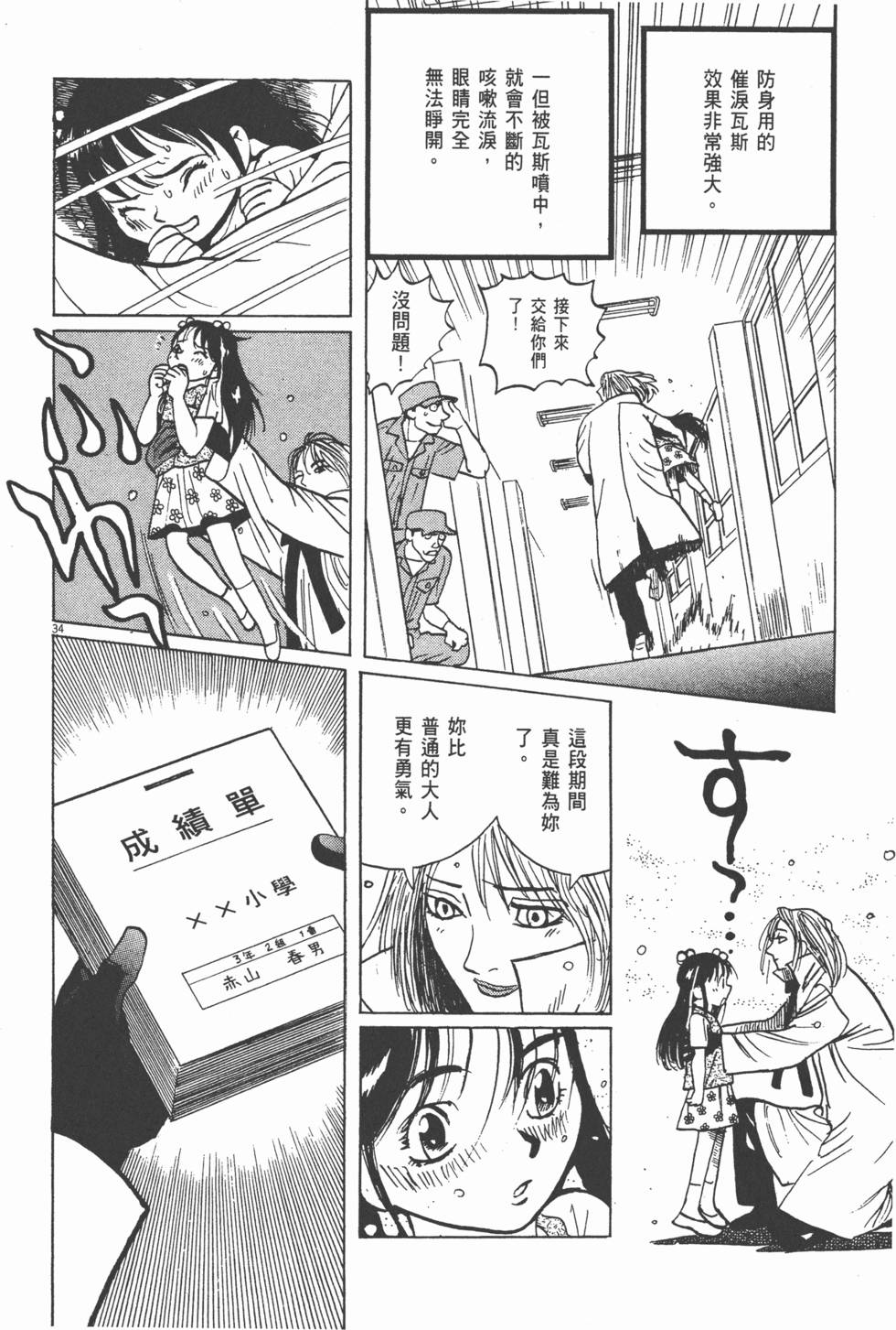 第191页