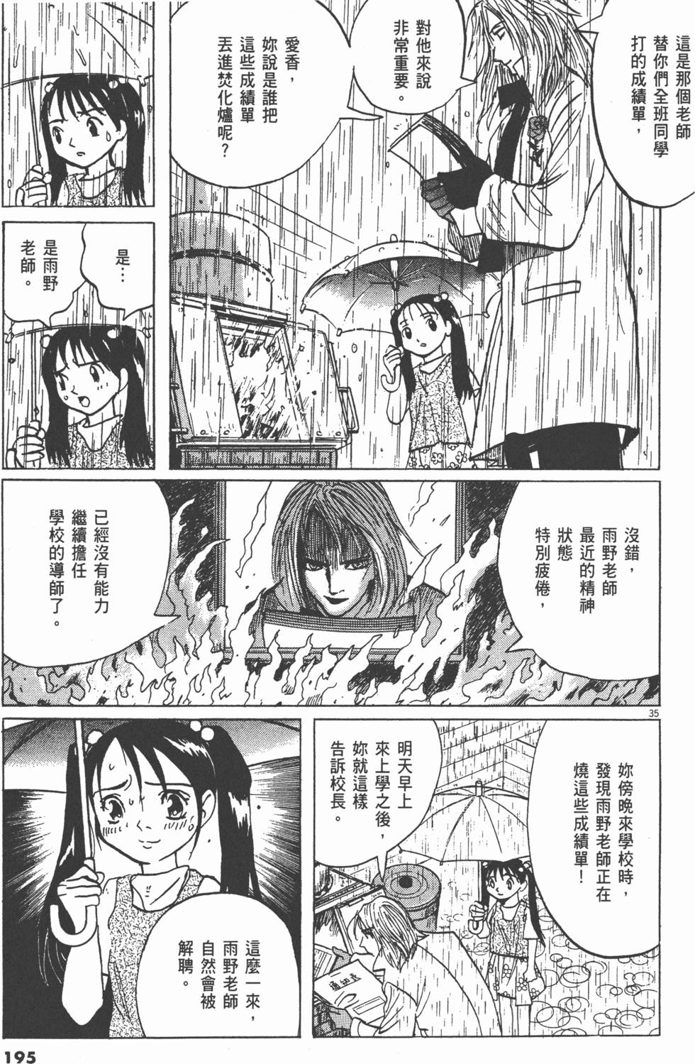 第192页