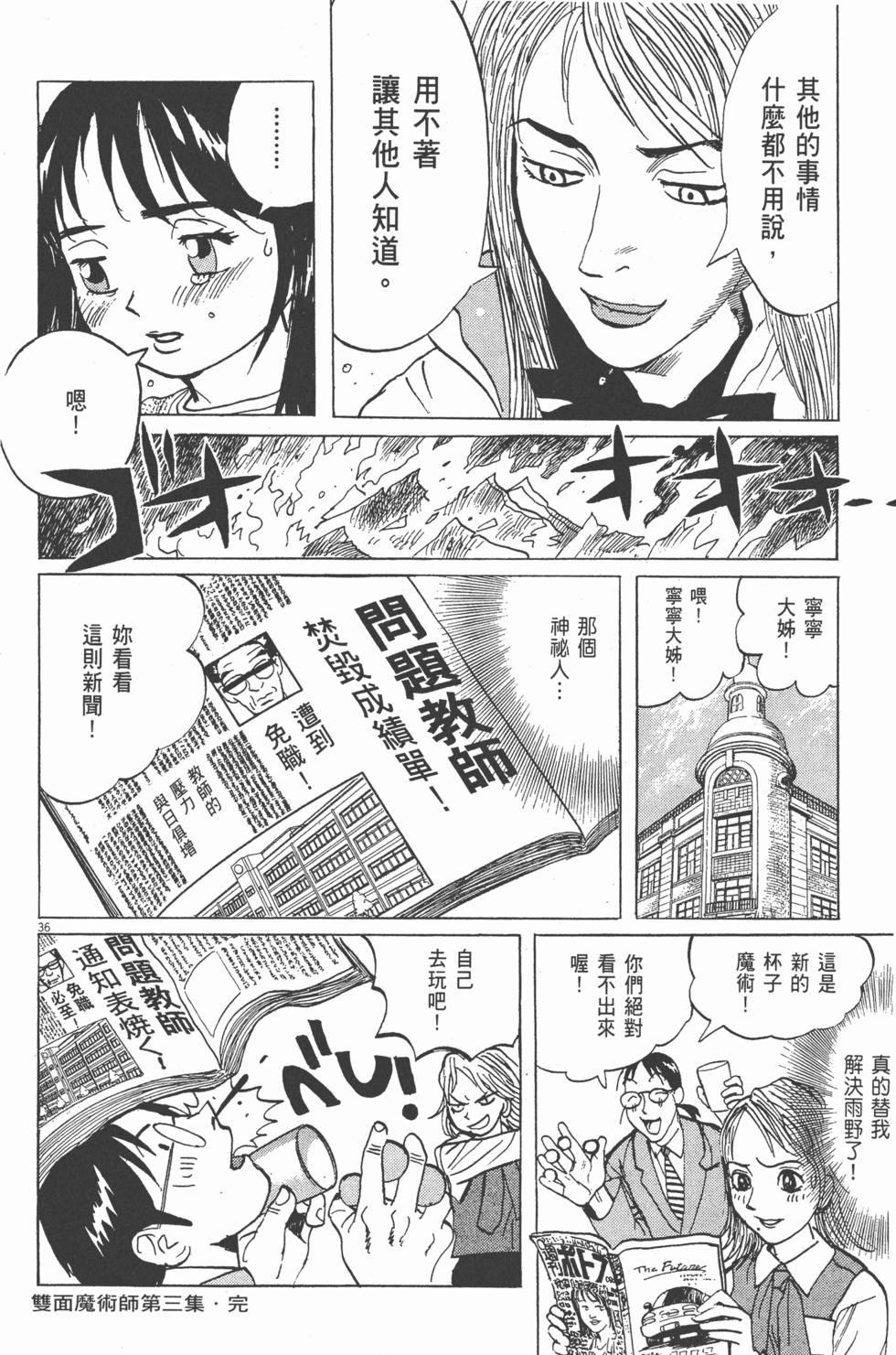 第193页
