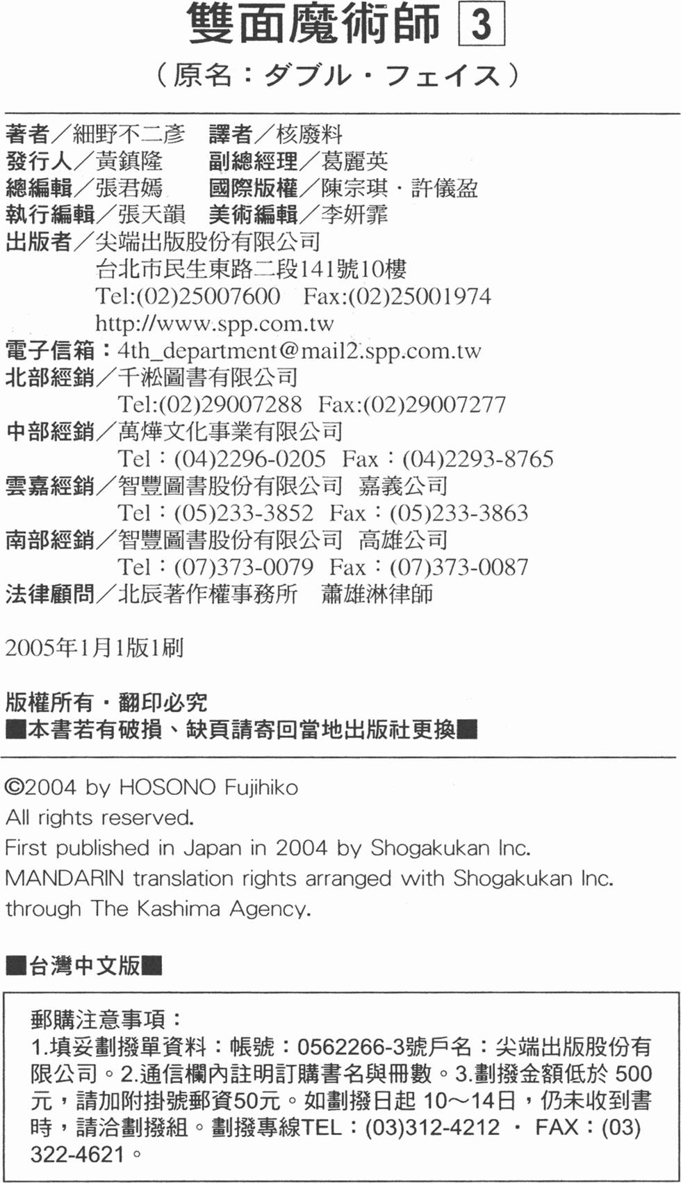 第196页