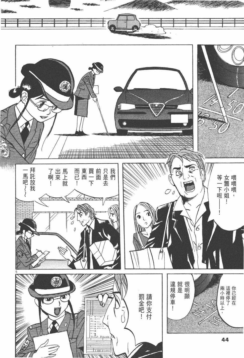 第41页