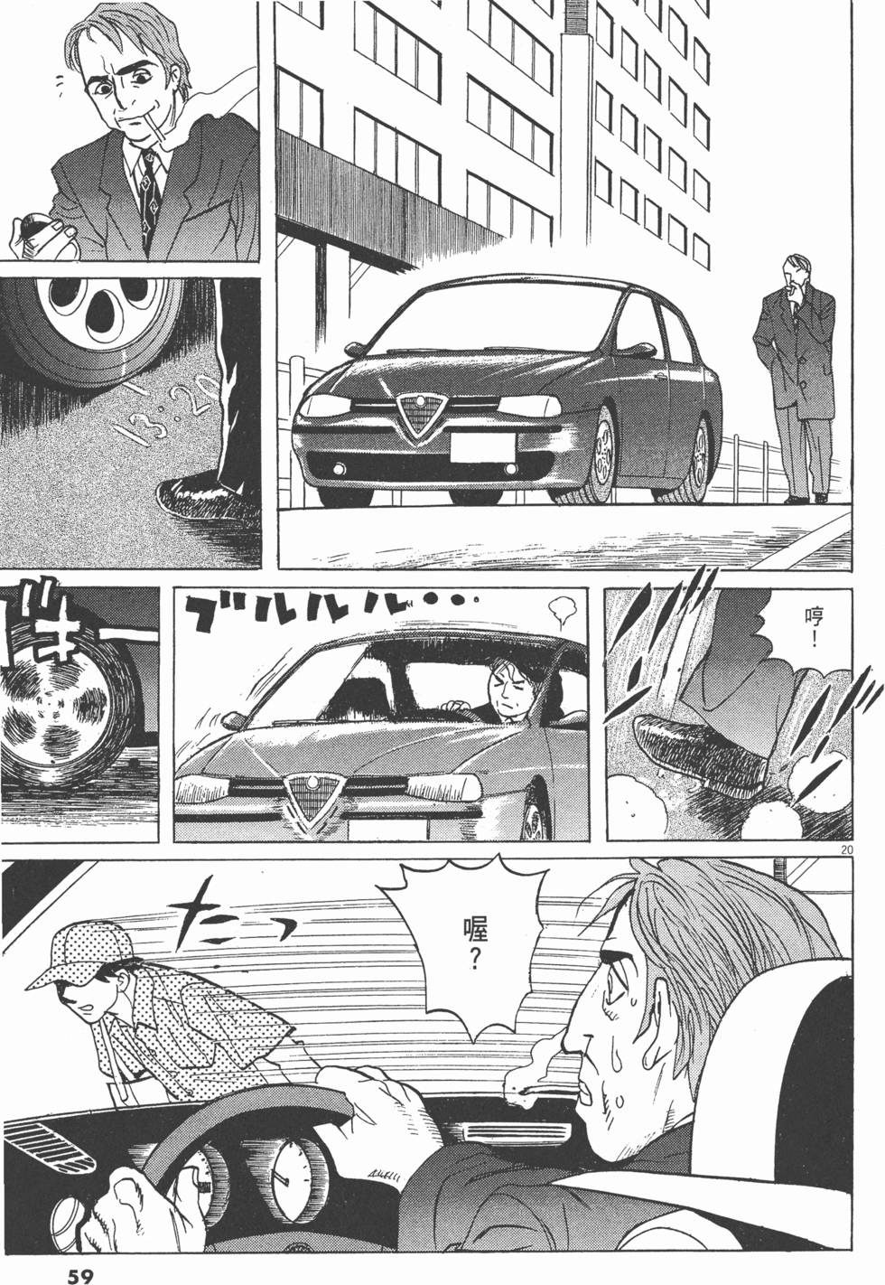 第56页