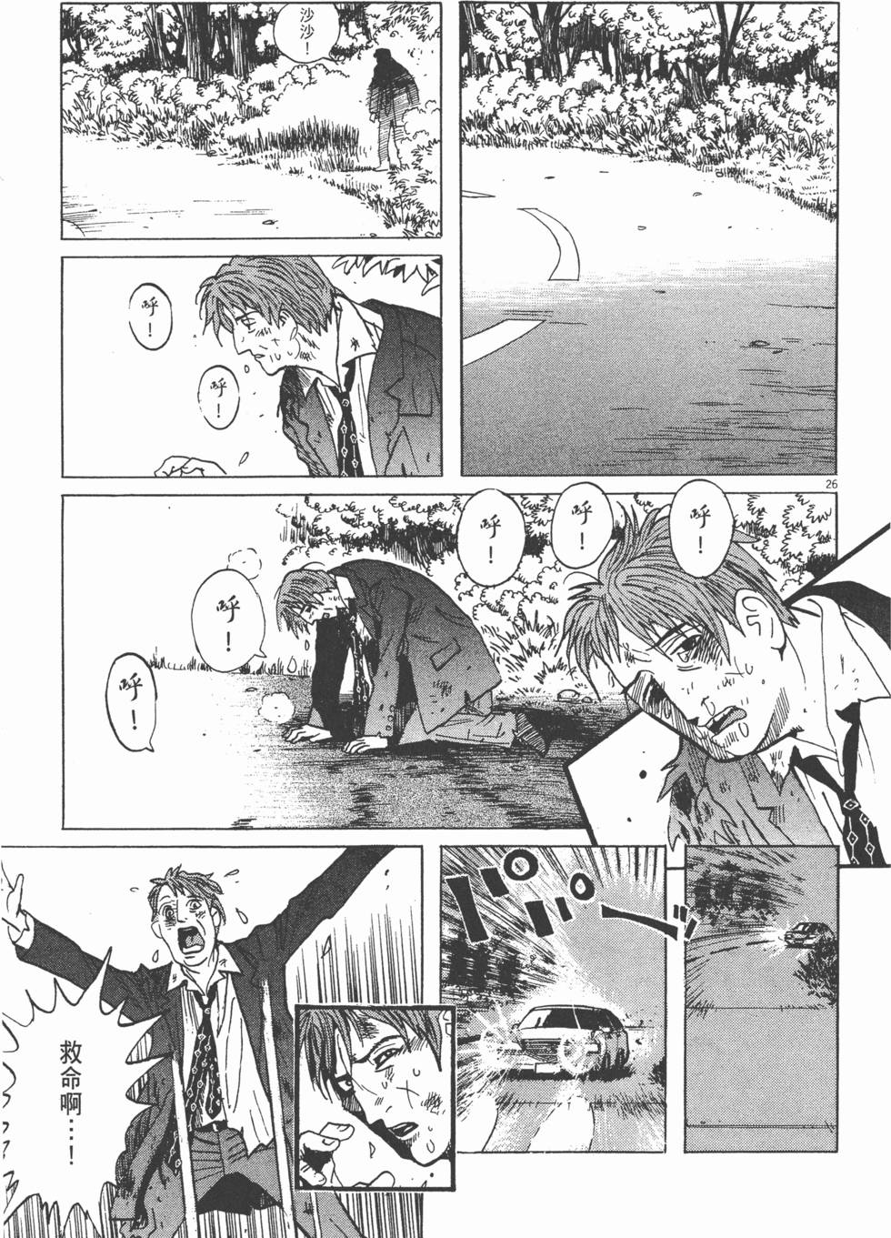 第62页