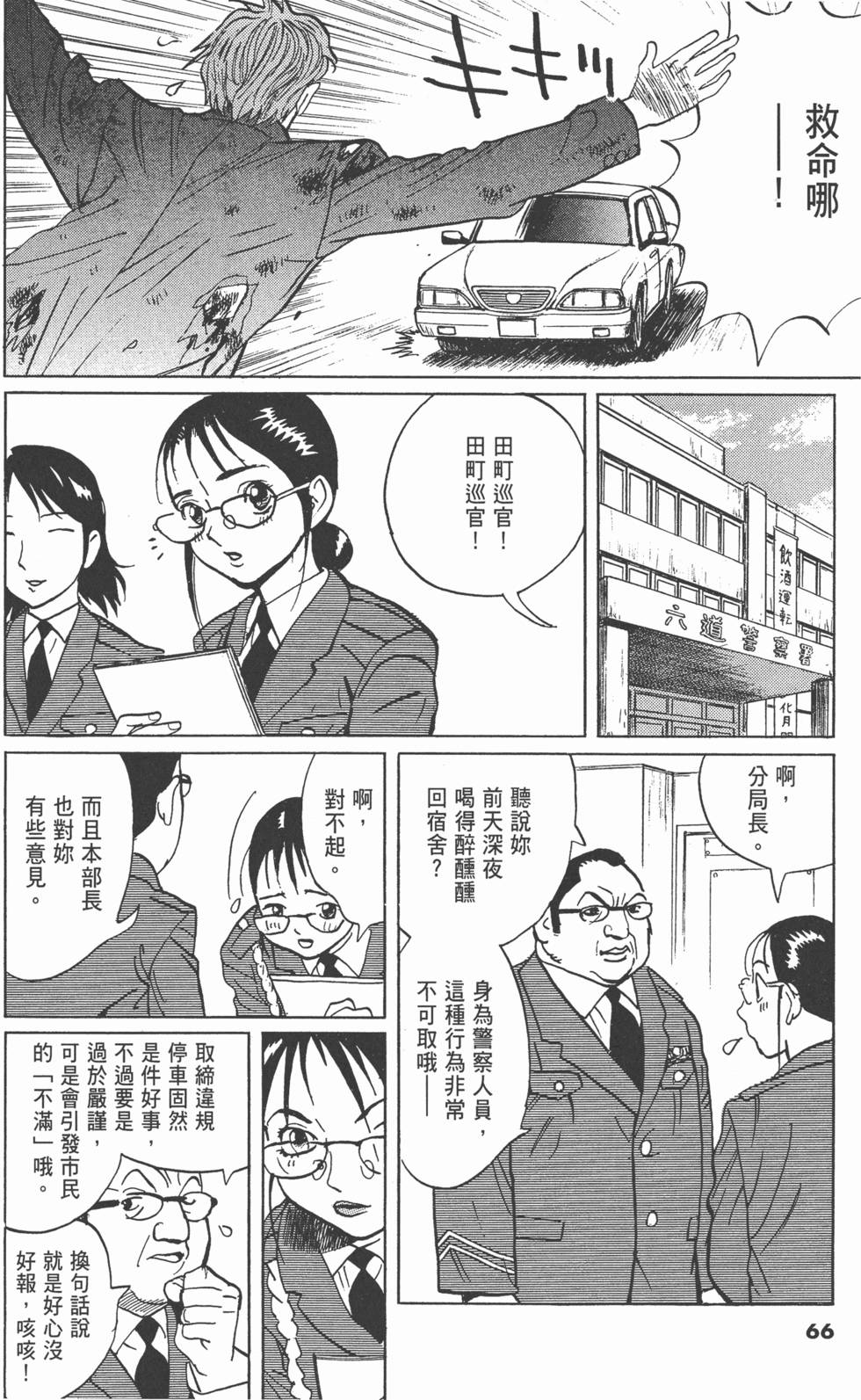 第63页