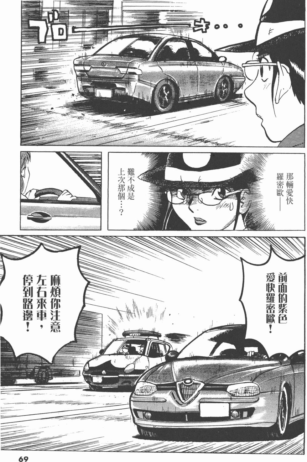 第66页