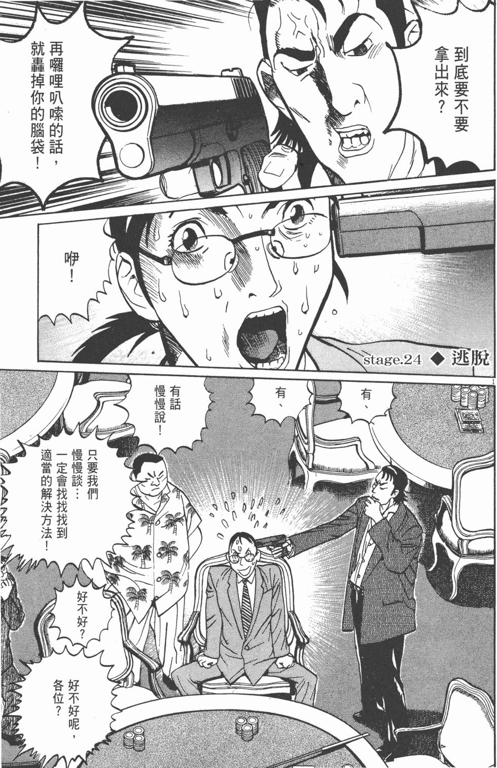 第70页
