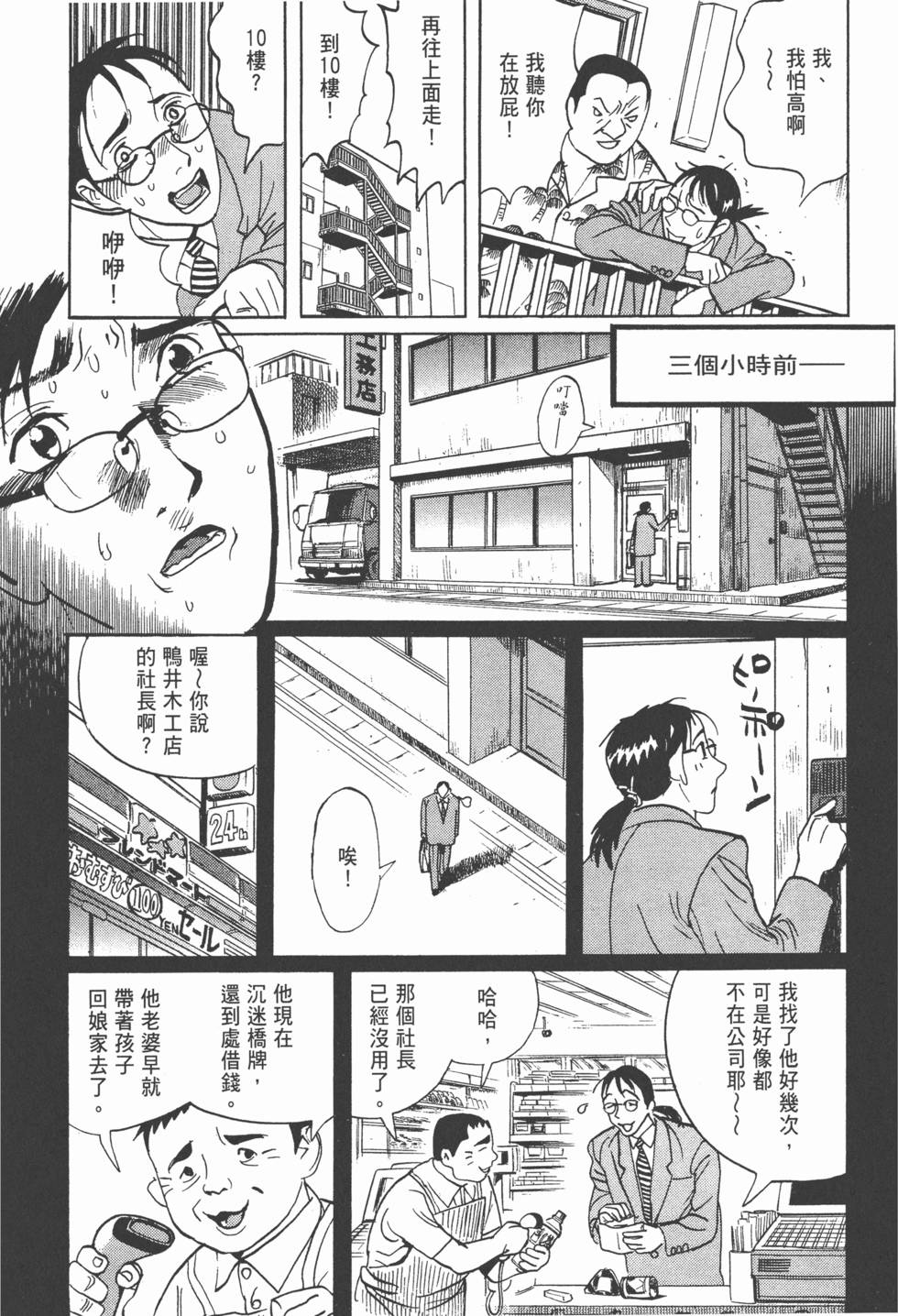 第74页