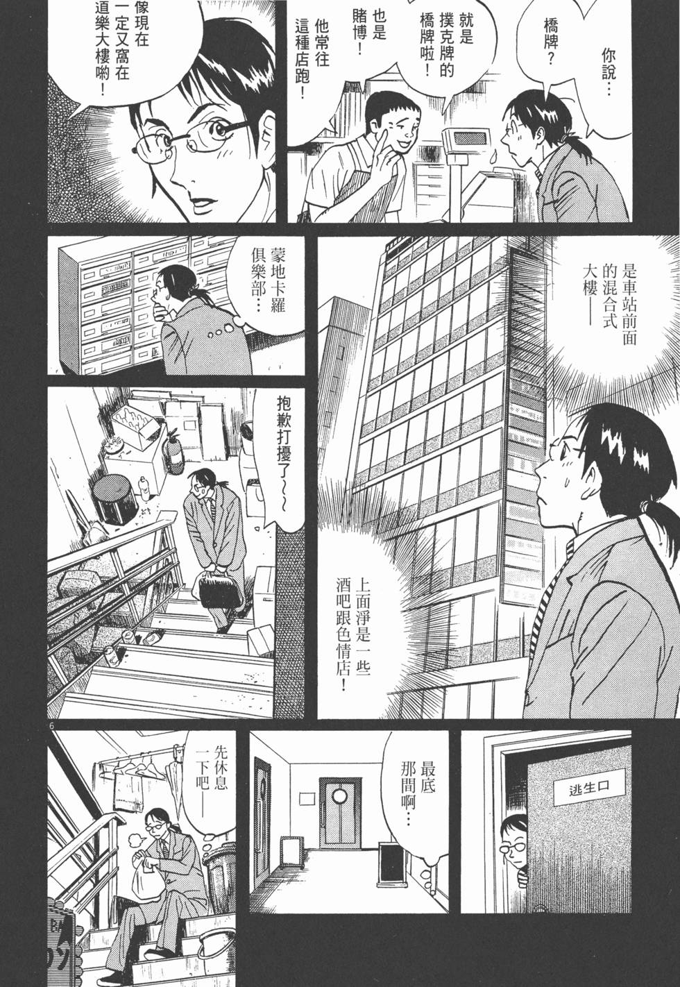 第75页