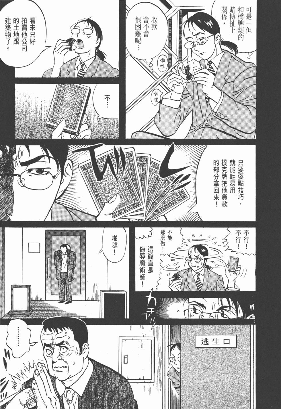第76页