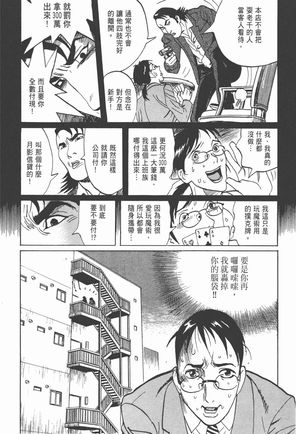 第81页