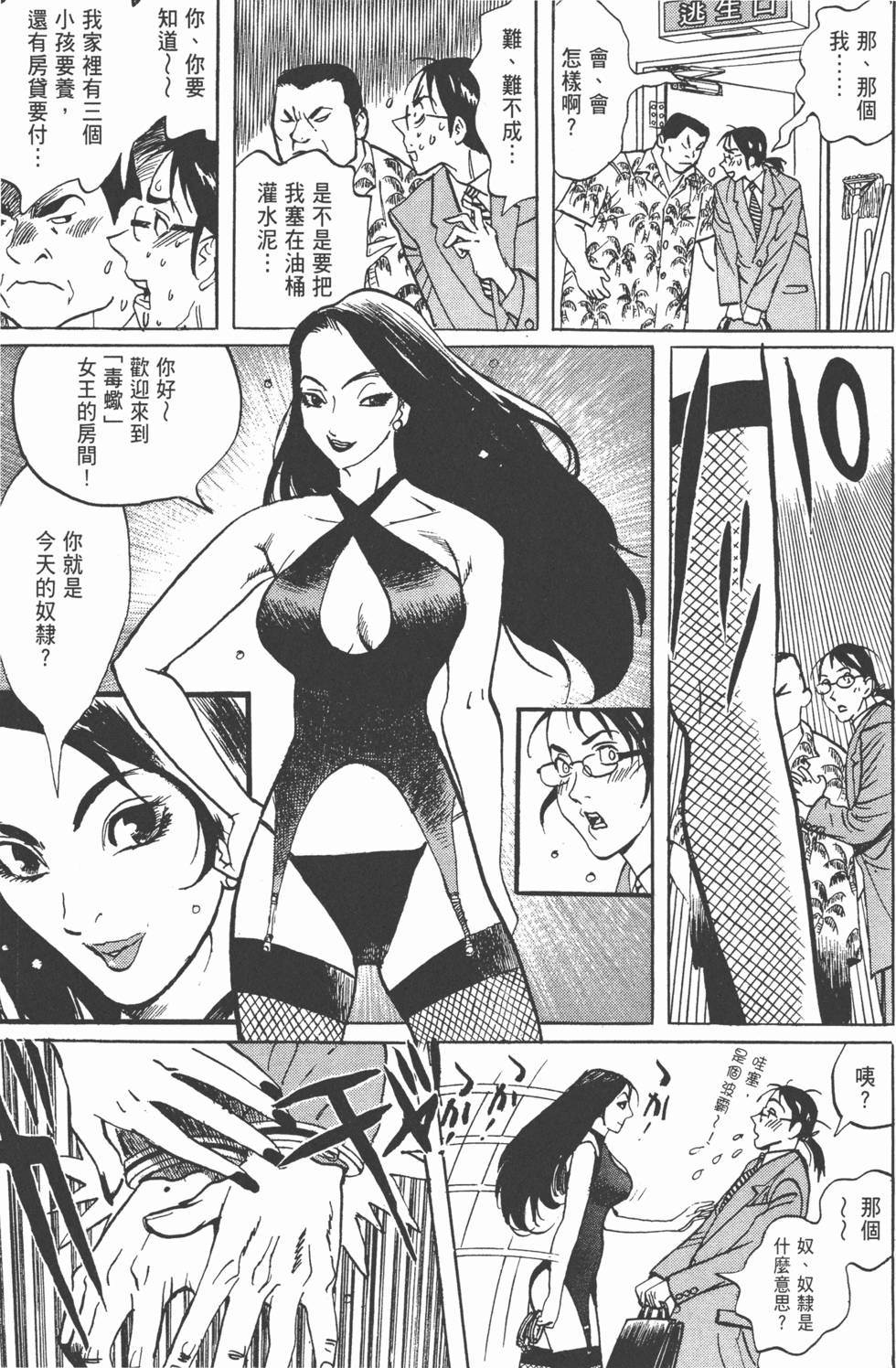 第82页
