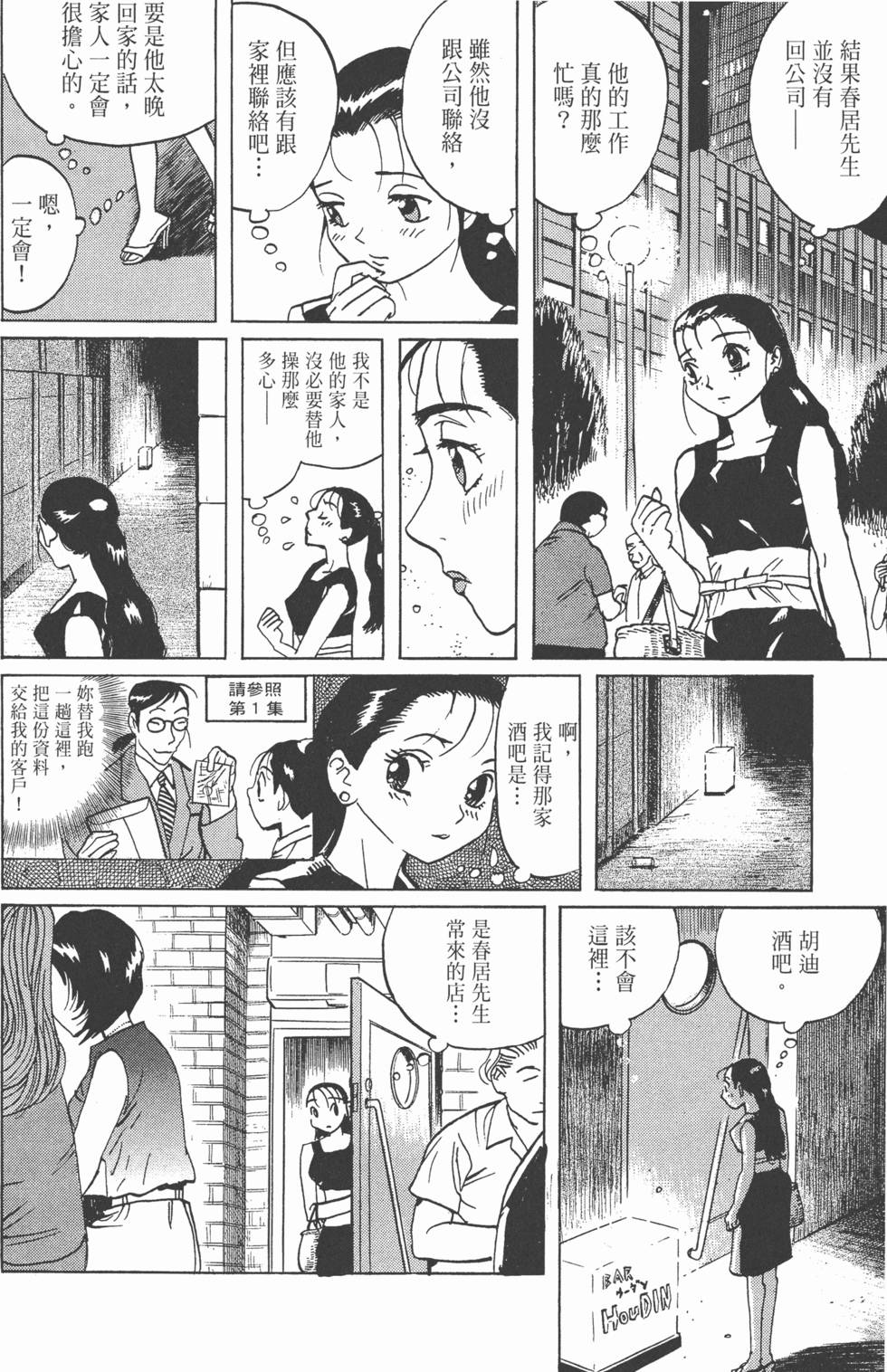 第83页