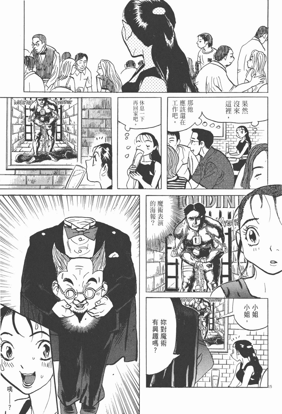 第84页