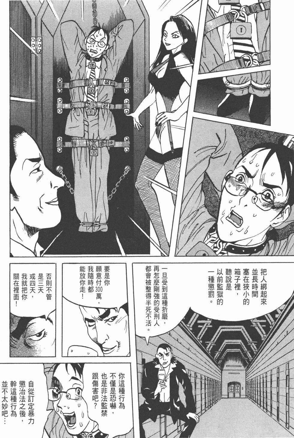 第85页