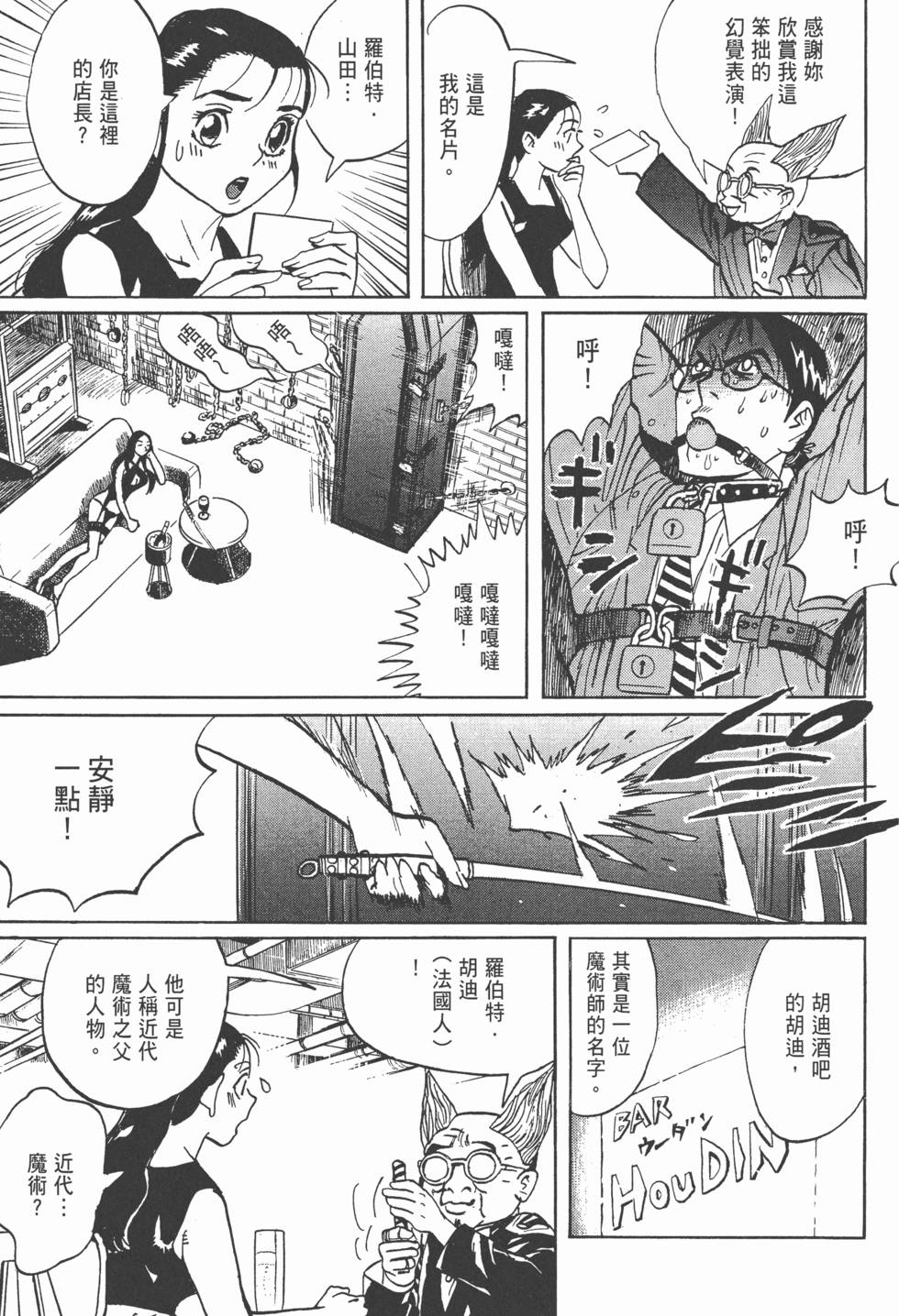 第88页