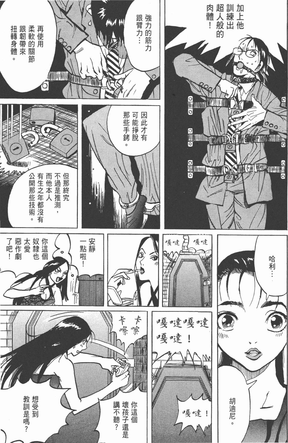 第92页
