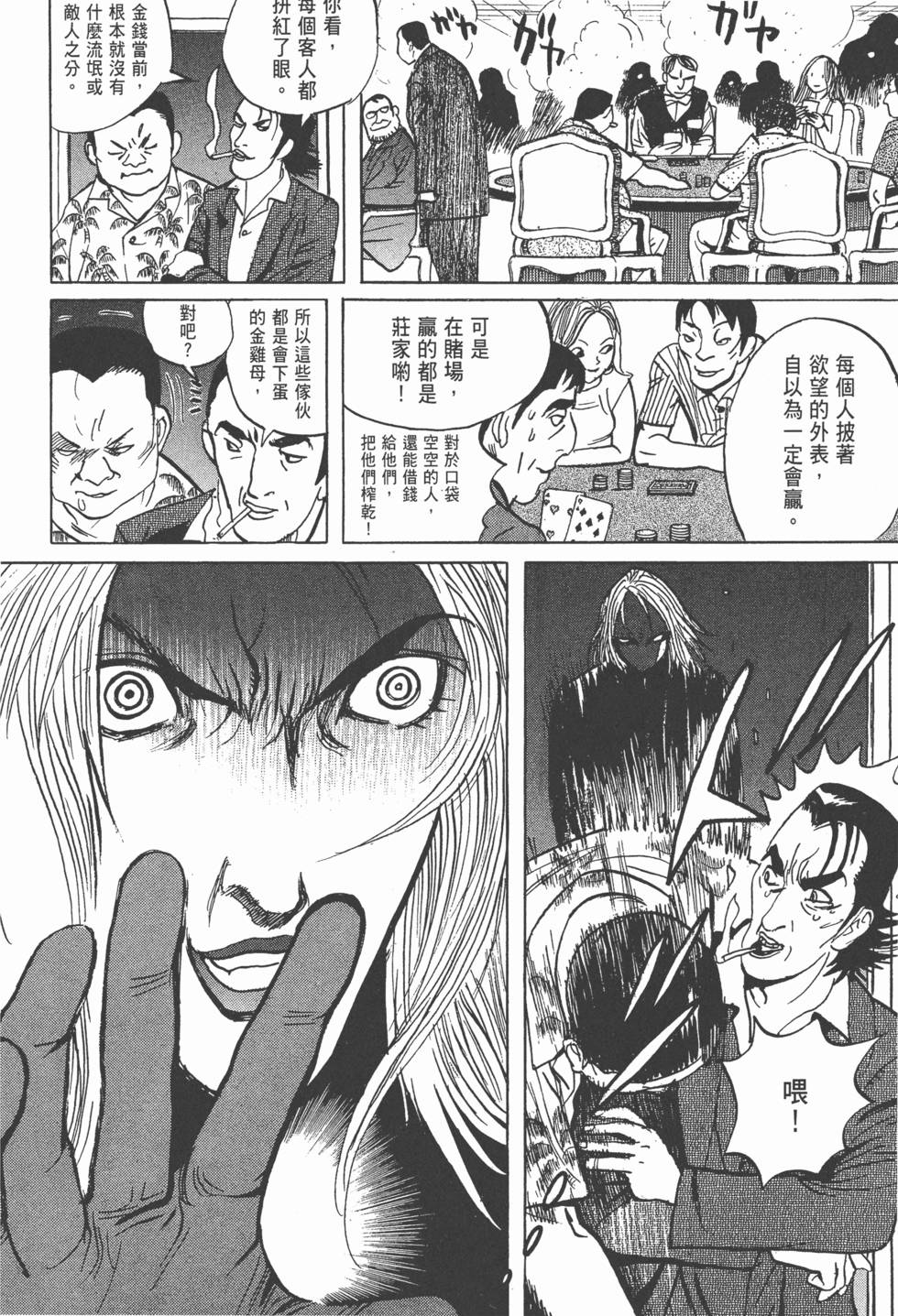 第95页