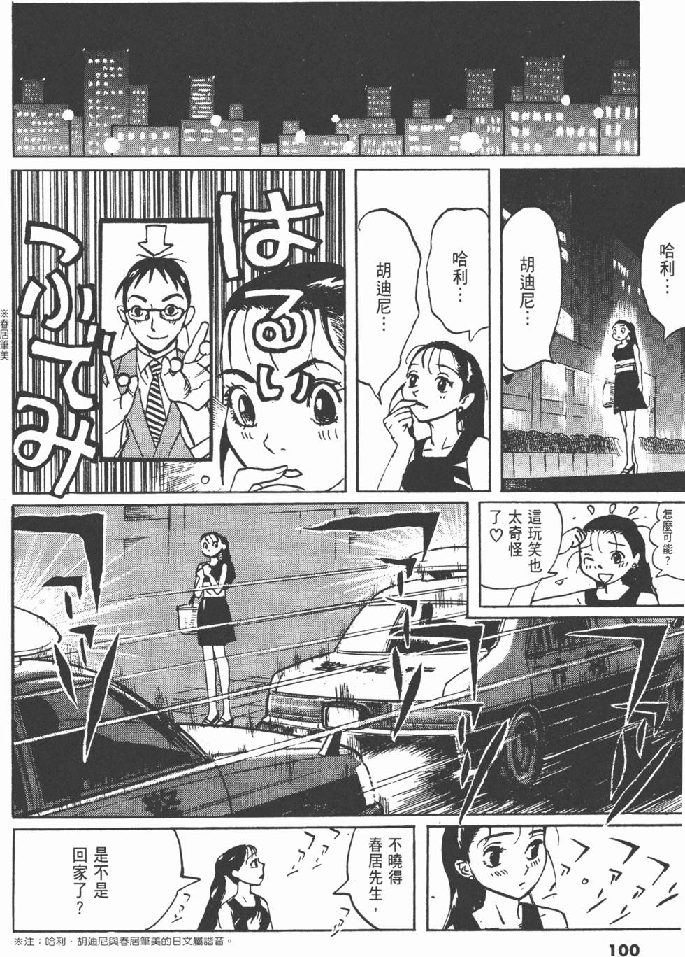 第97页