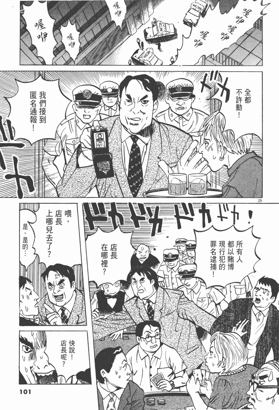 第98页