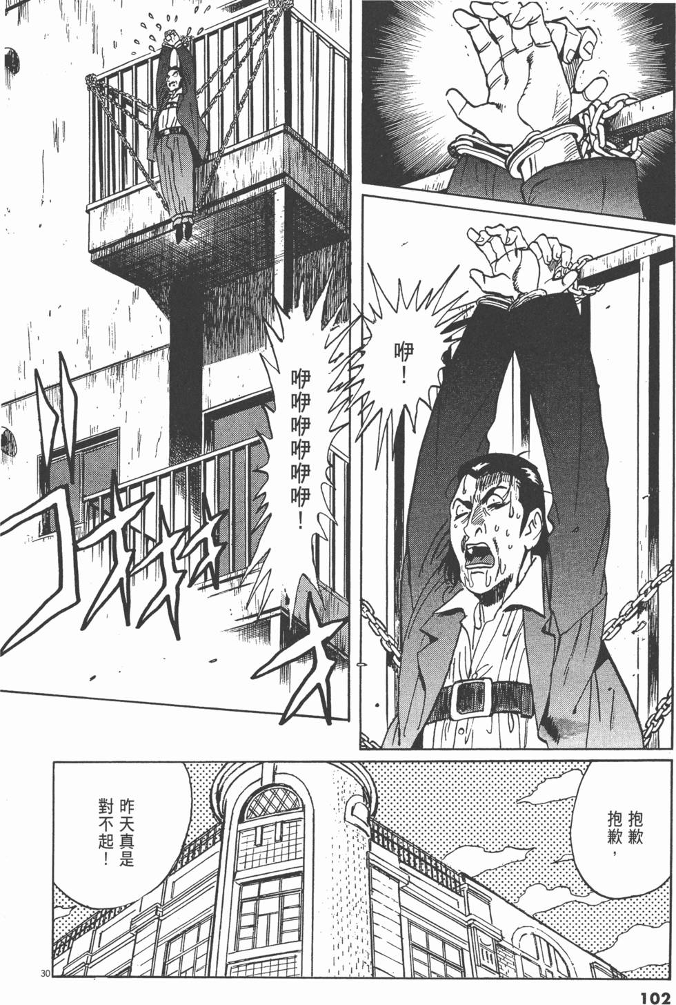 第99页