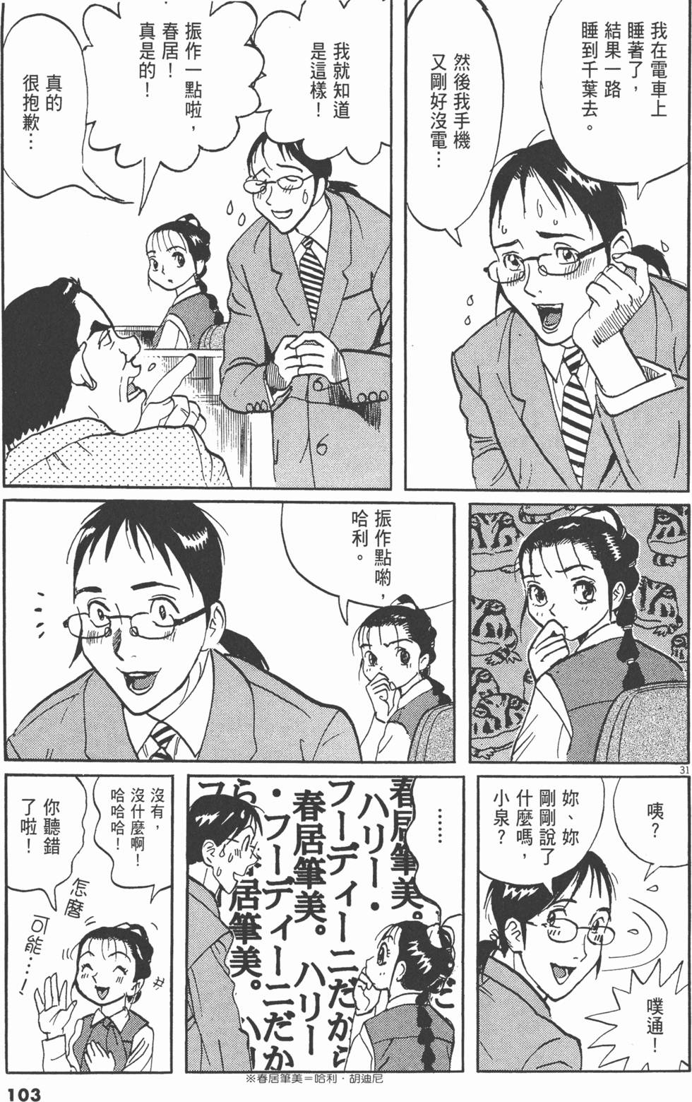 第100页