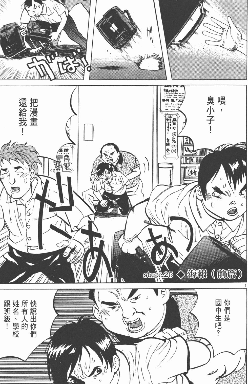 第102页