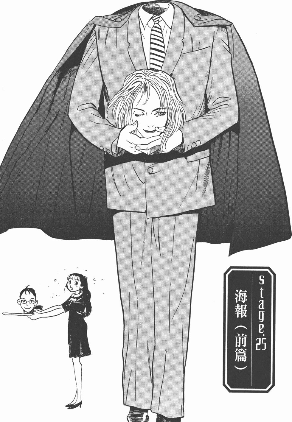 第104页
