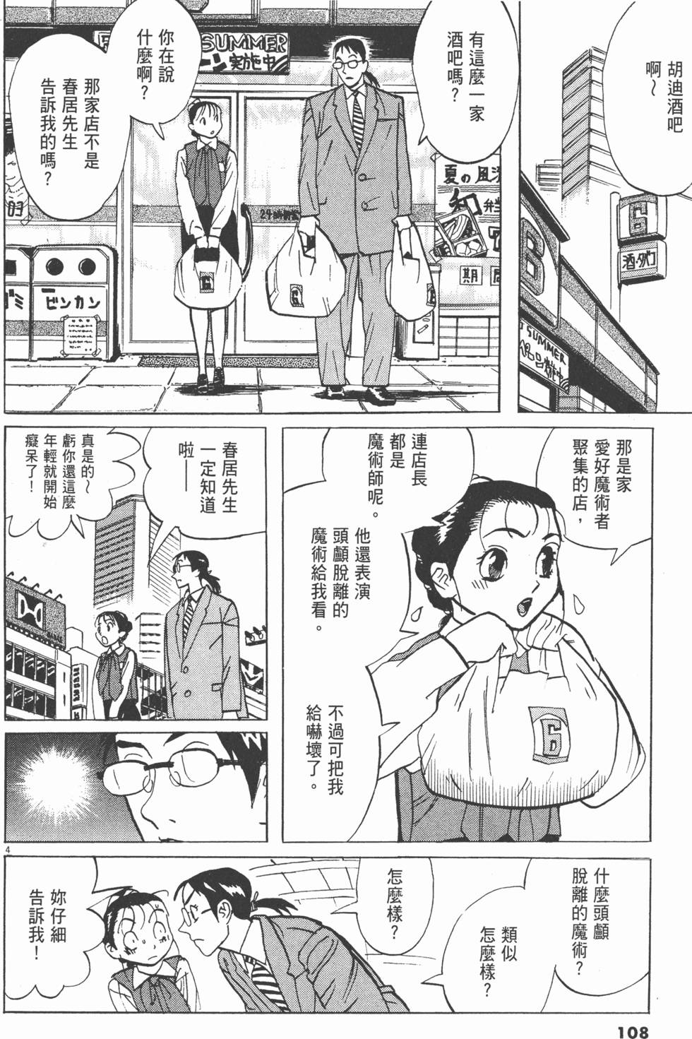 第105页
