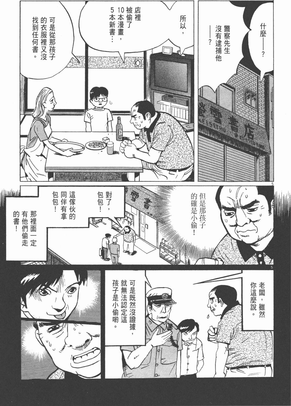 第106页