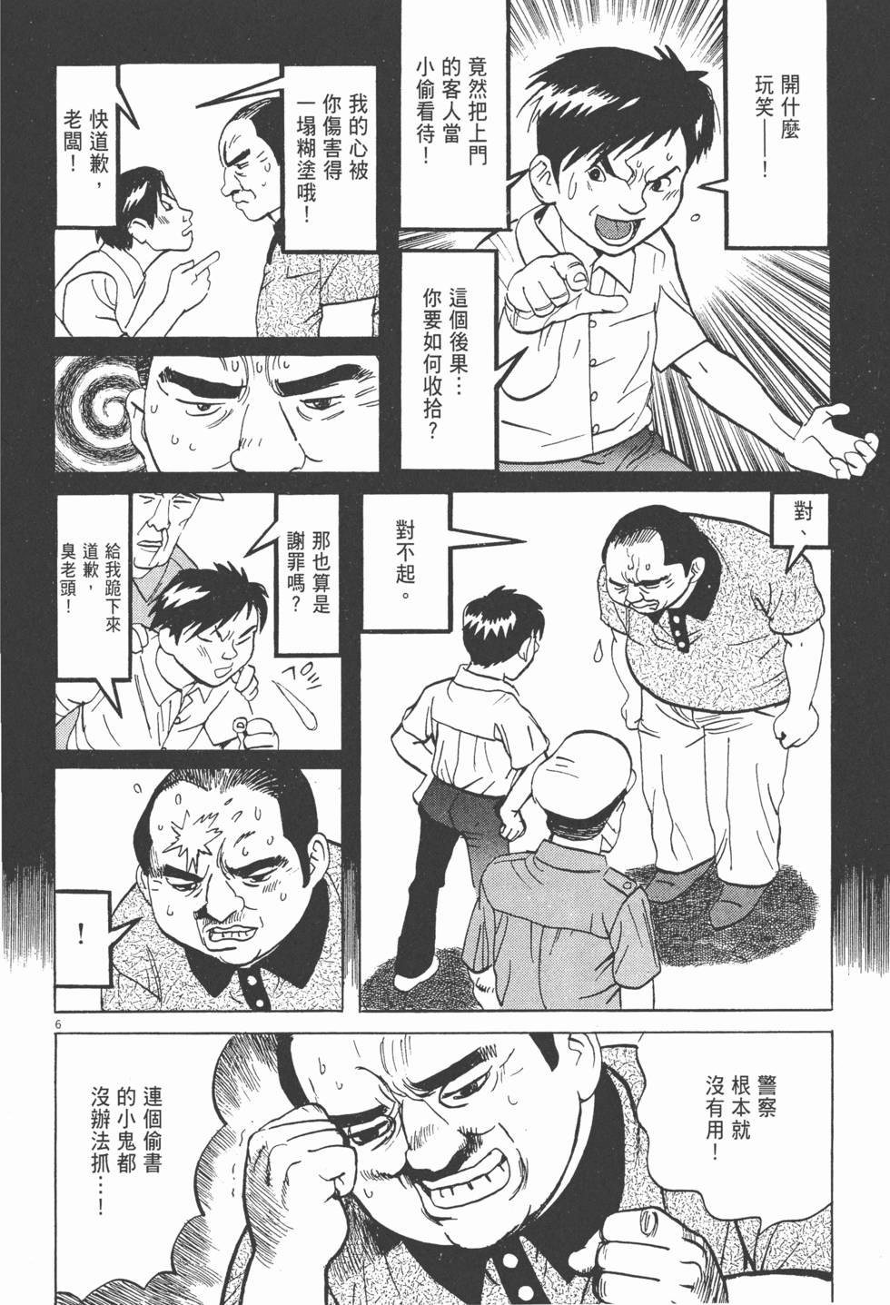 第107页