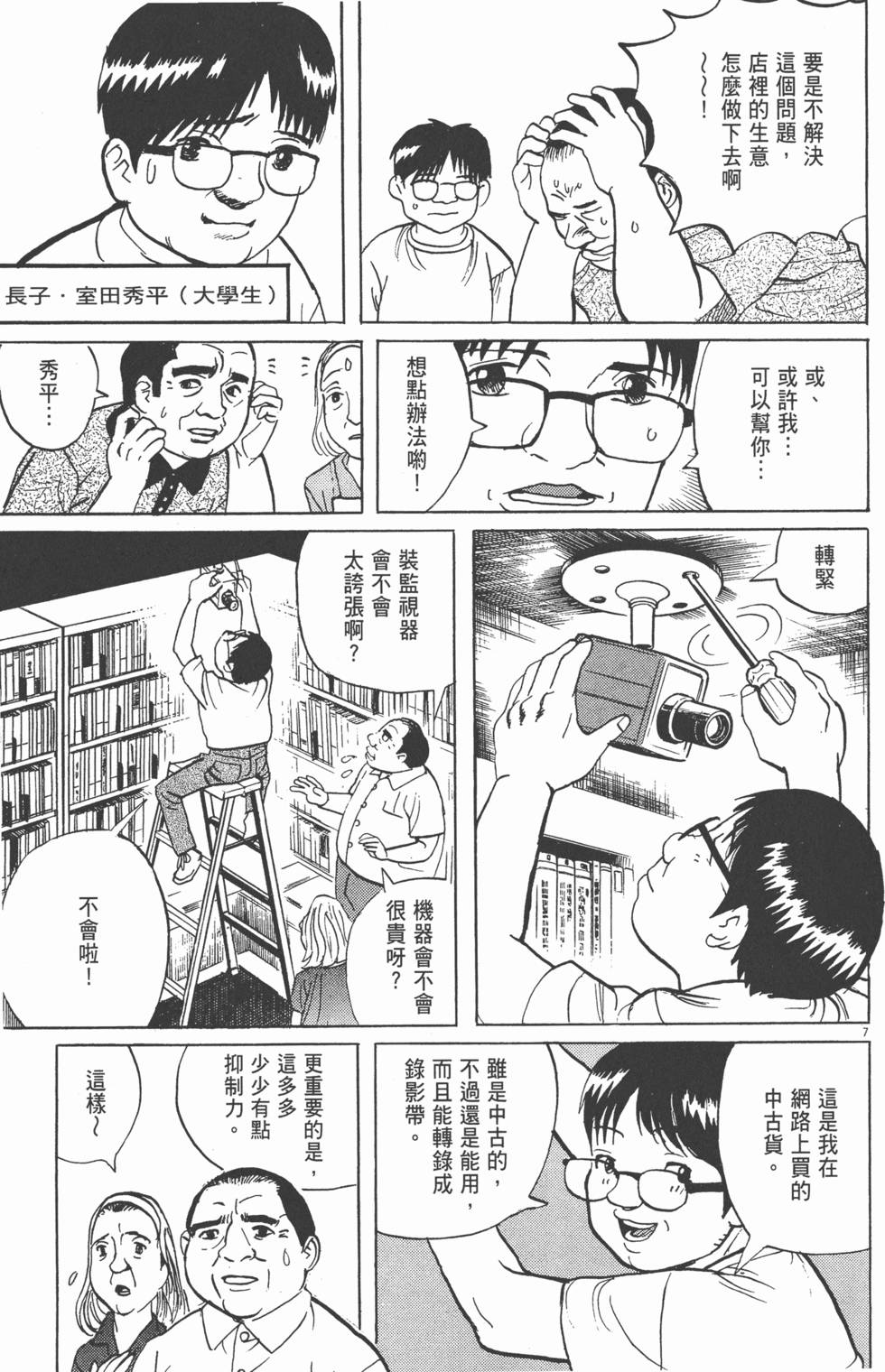 第108页