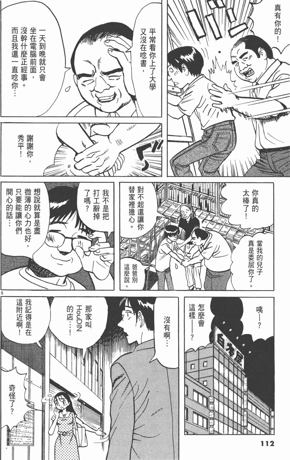 第109页
