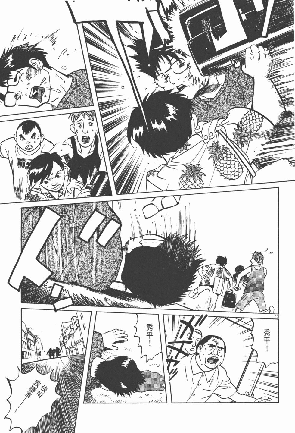 第114页
