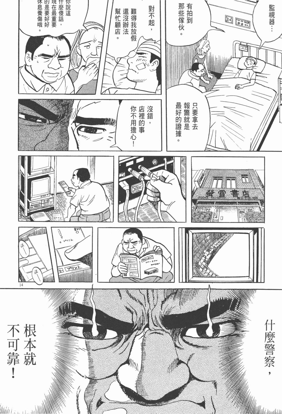 第115页