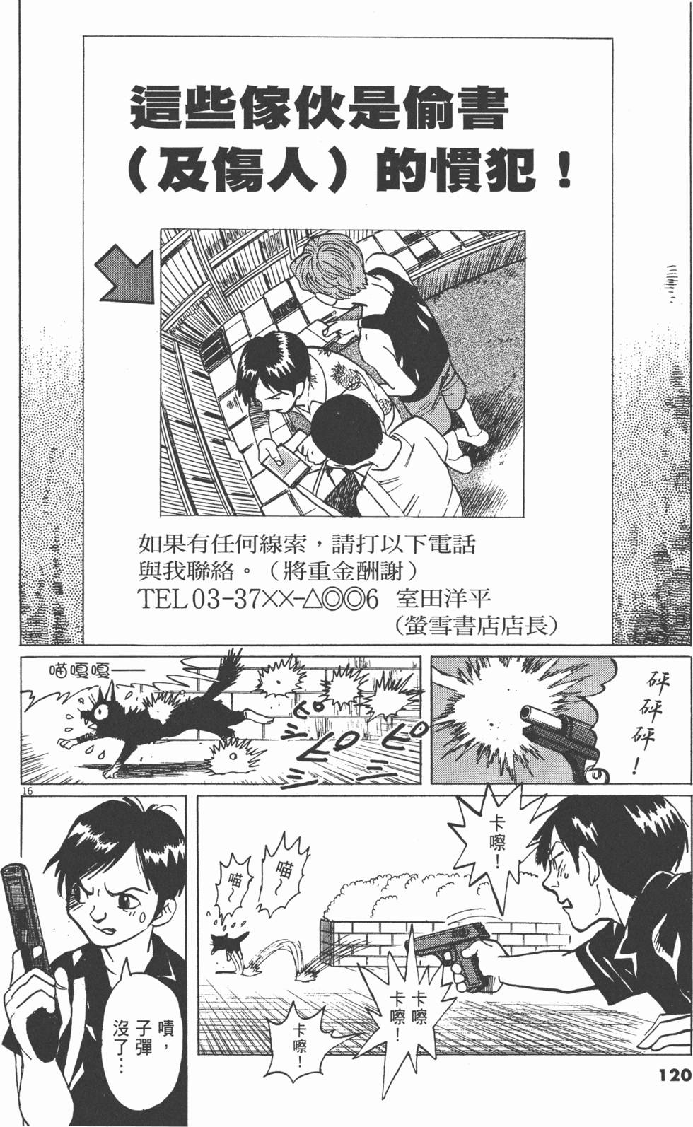 第117页