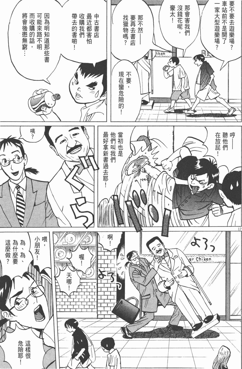 第118页