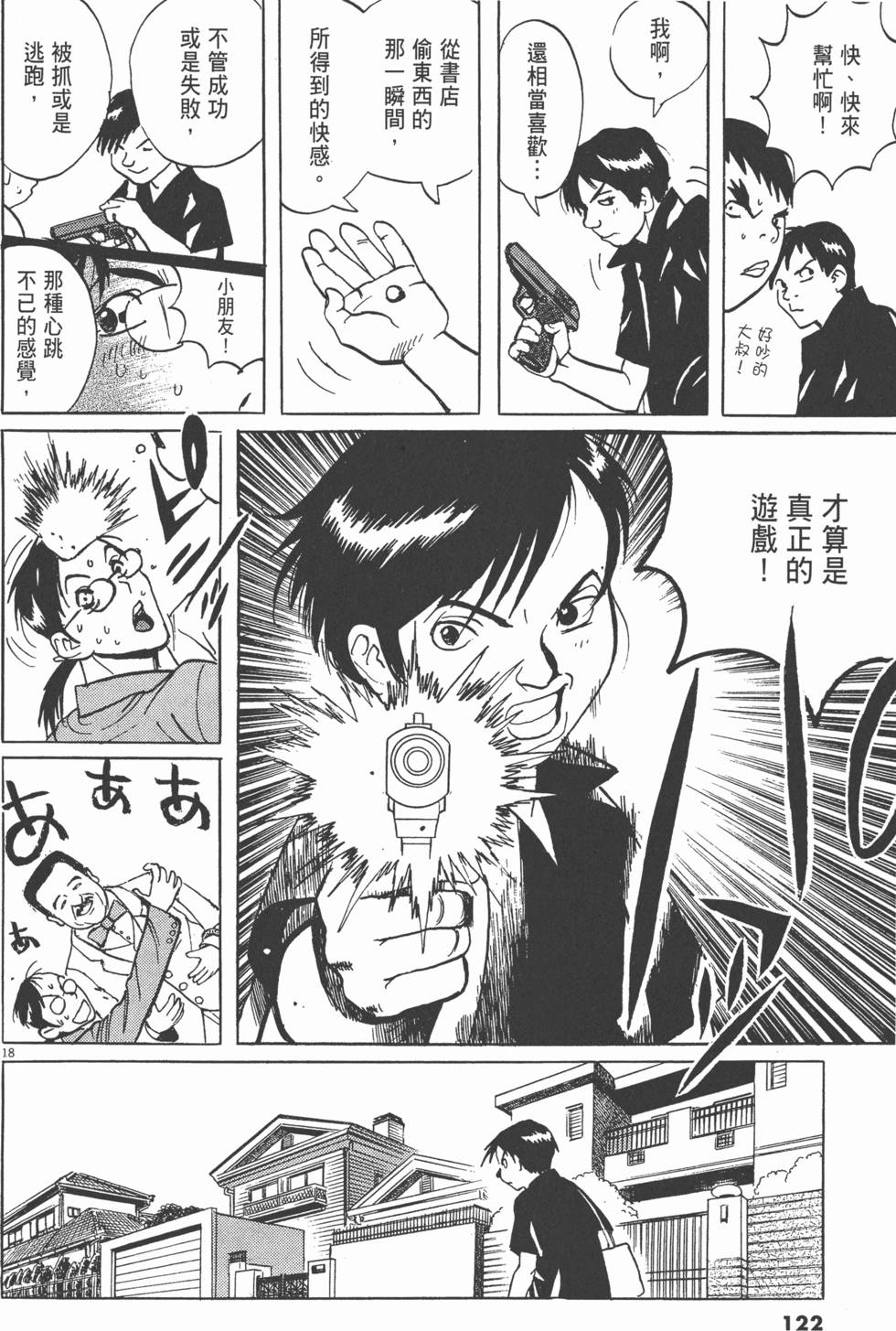 第119页