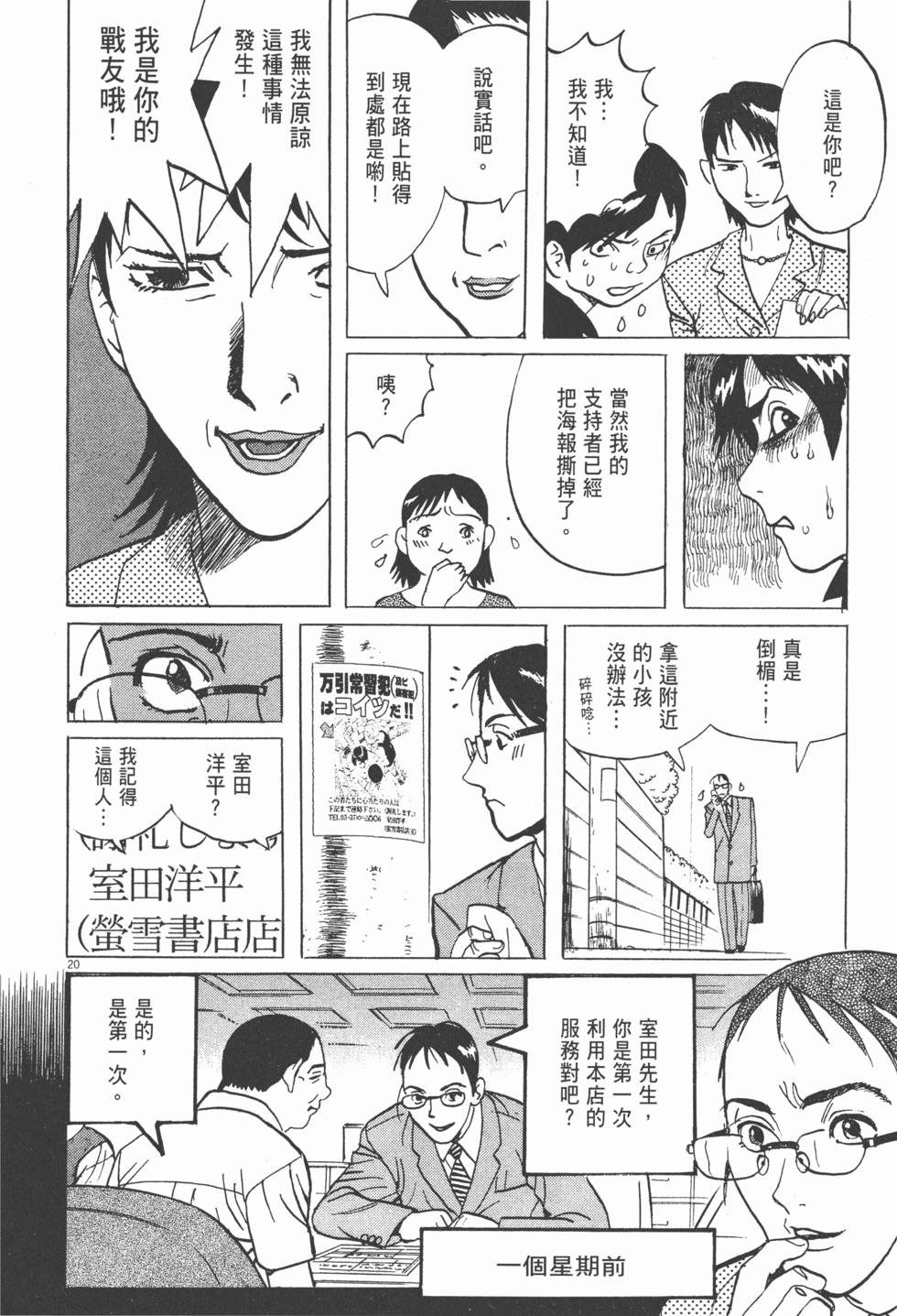 第121页