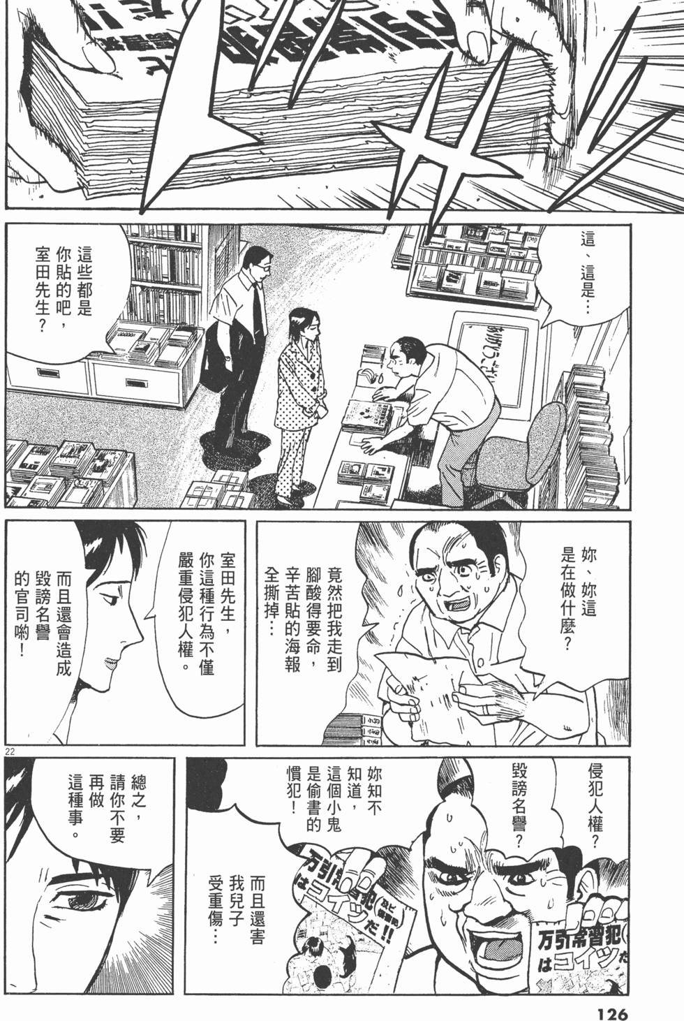 第123页