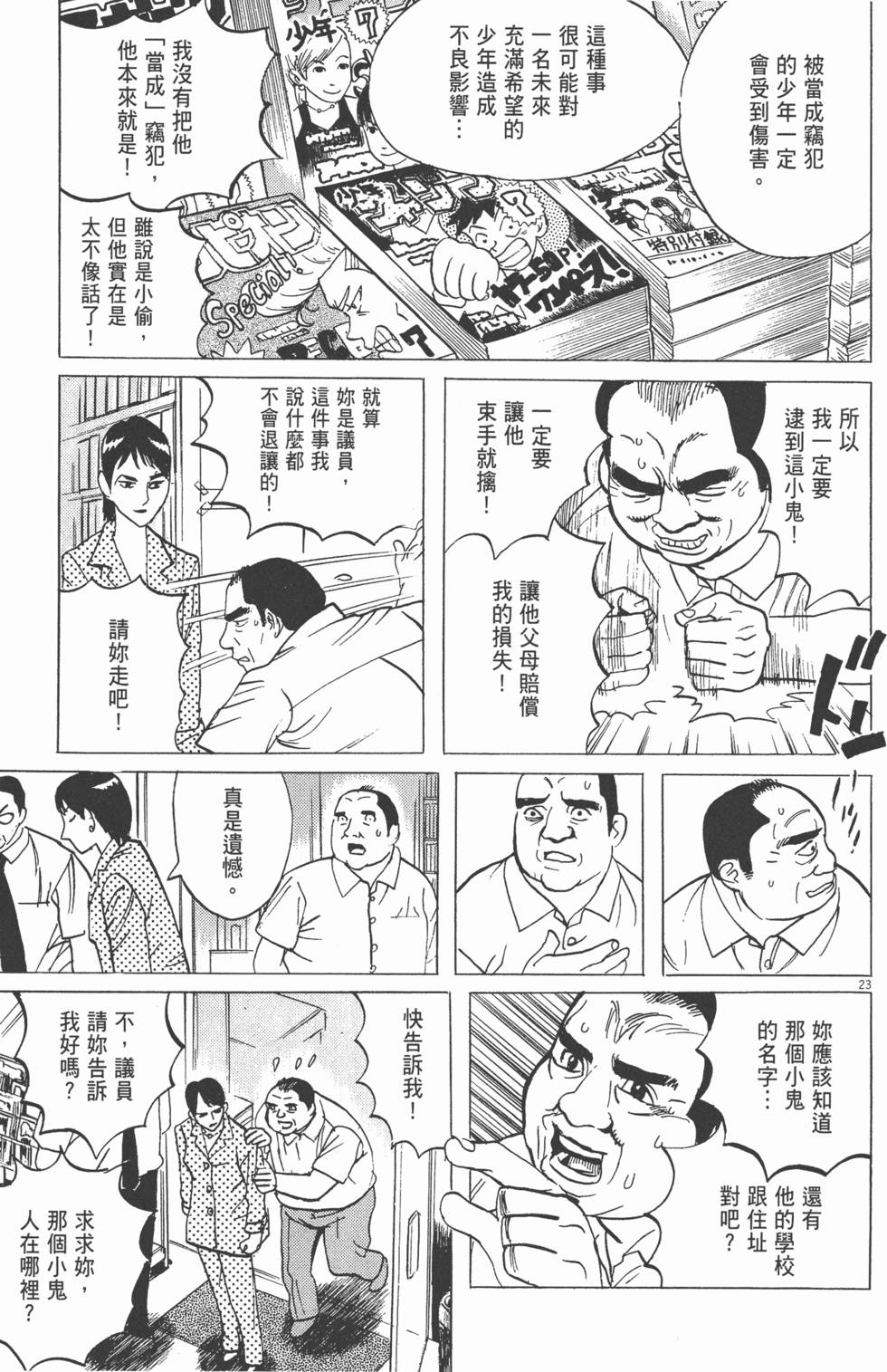 第124页