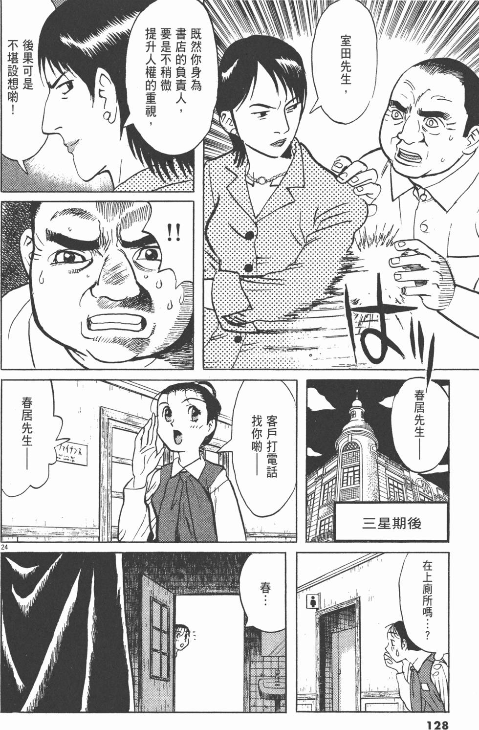 第125页