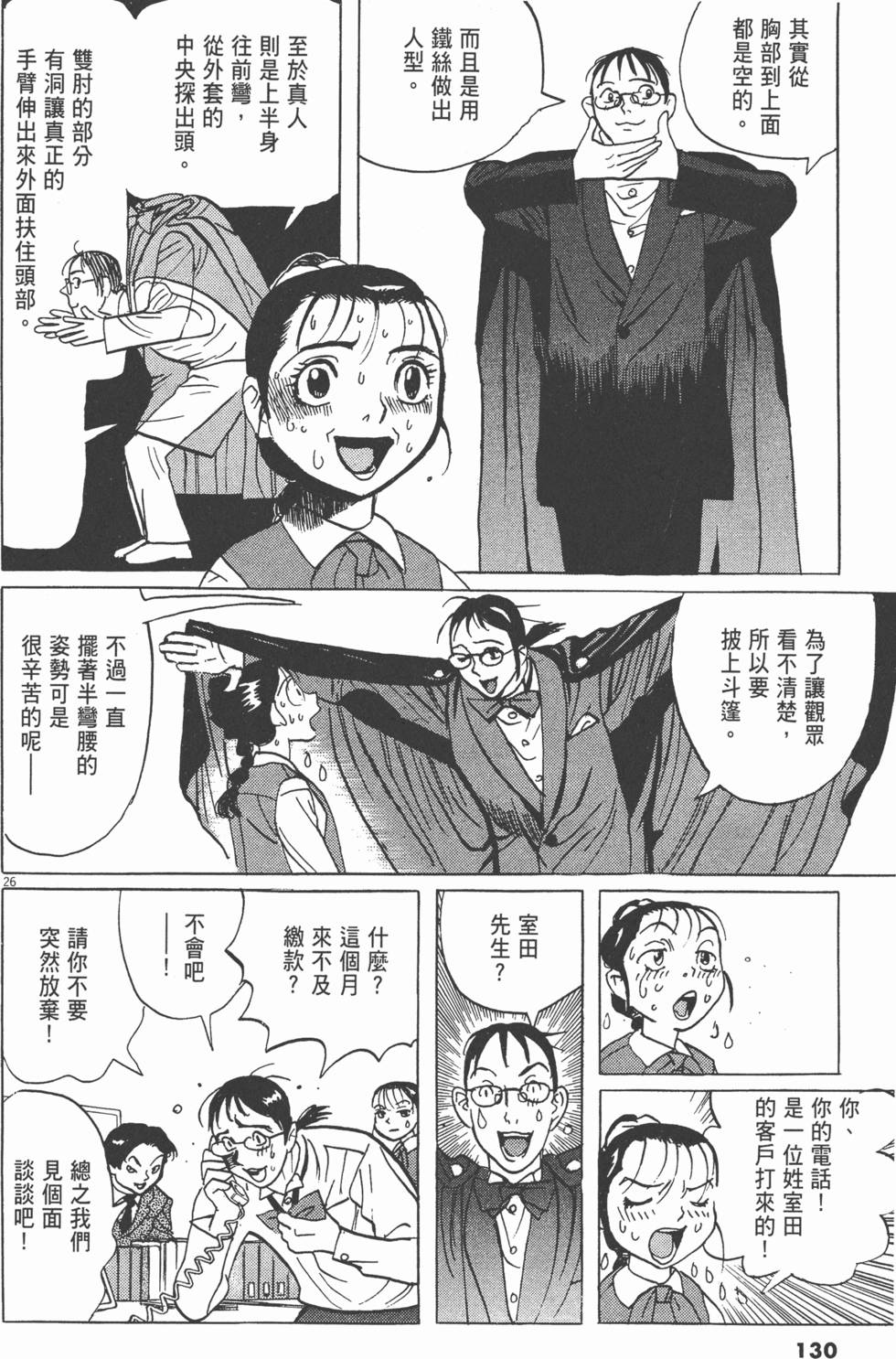 第127页