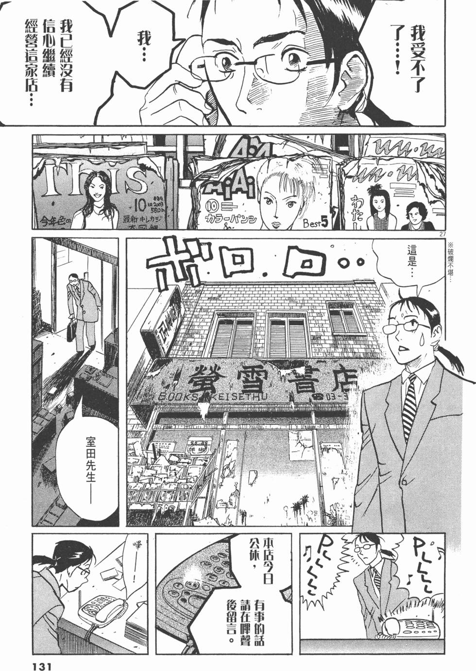 第128页