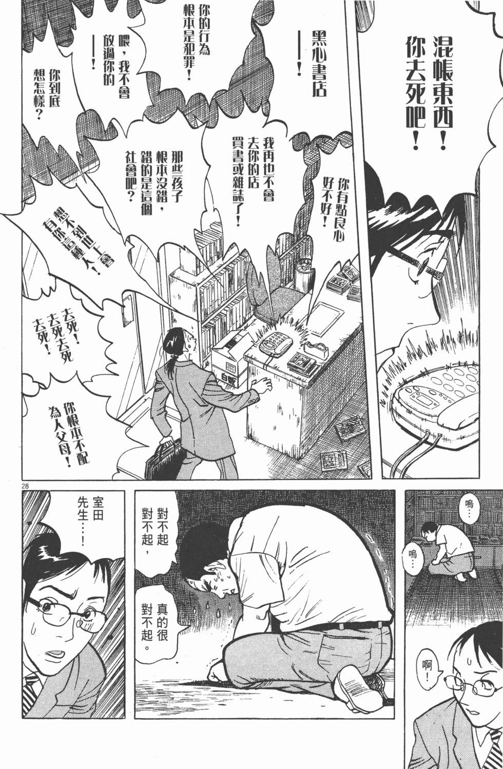 第129页