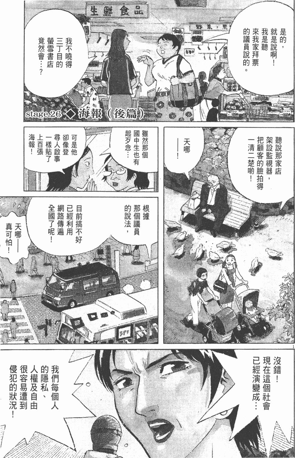 第130页