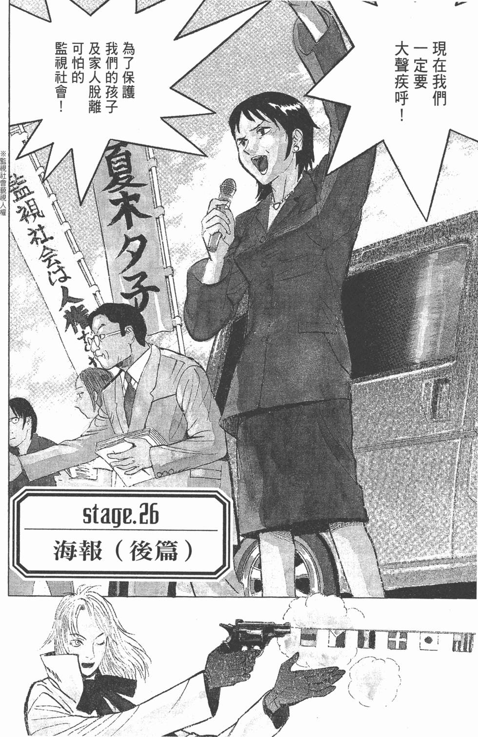 第131页