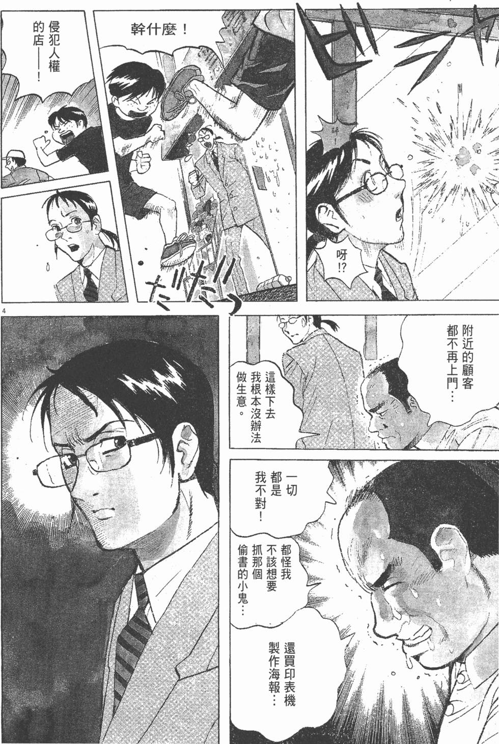 第133页
